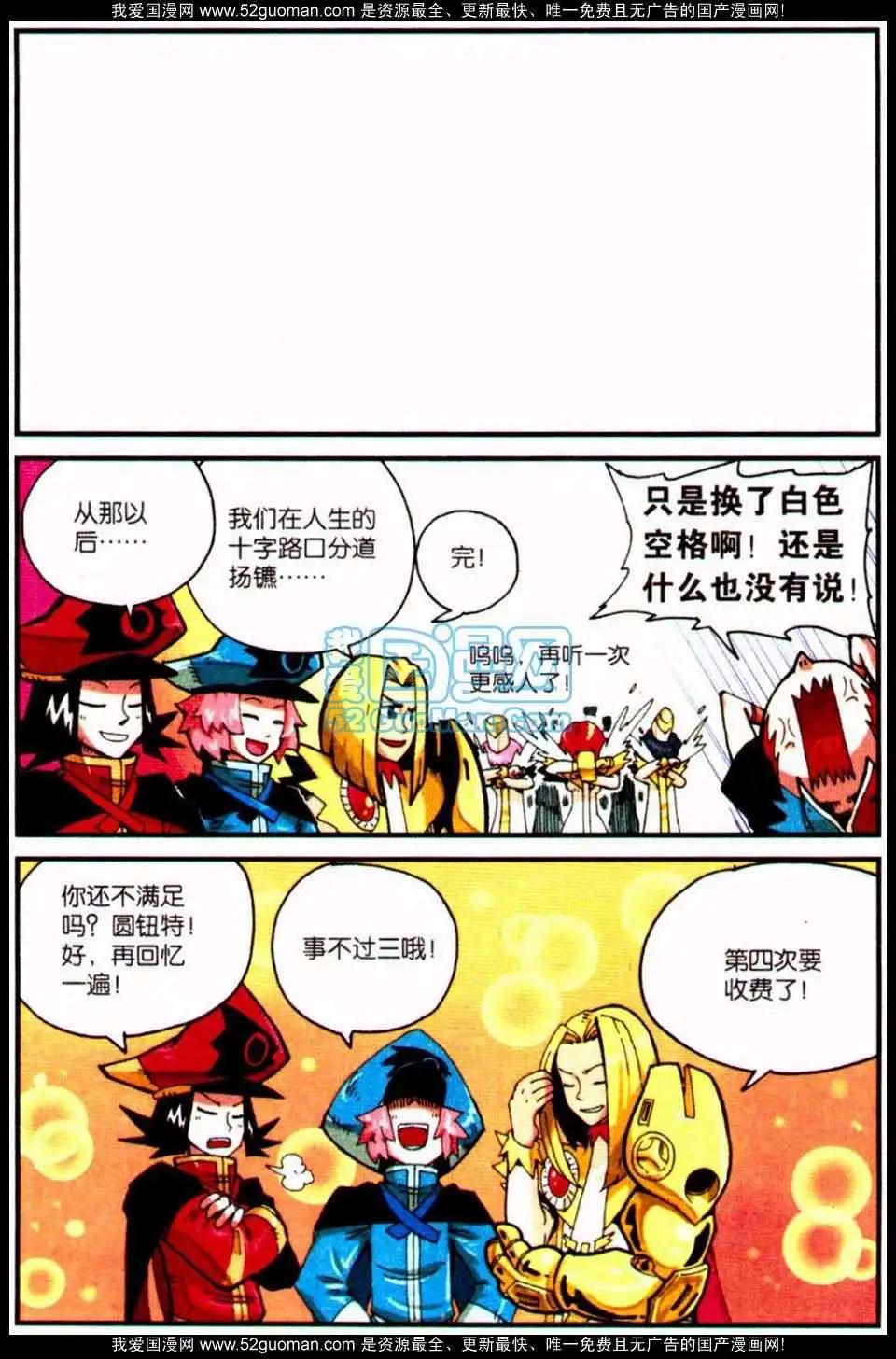 第 57 页