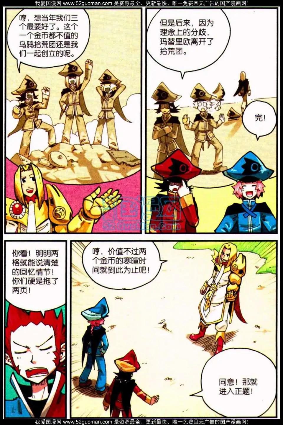 第 58 页