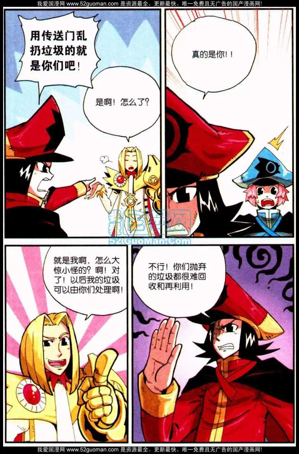 第 59 页