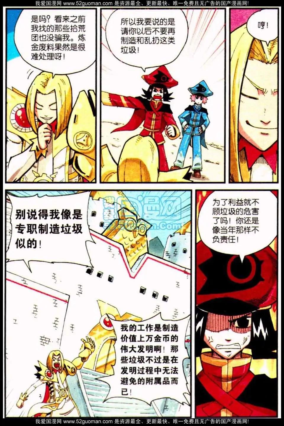 第 60 页