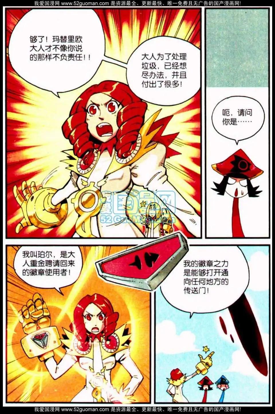 第 61 页
