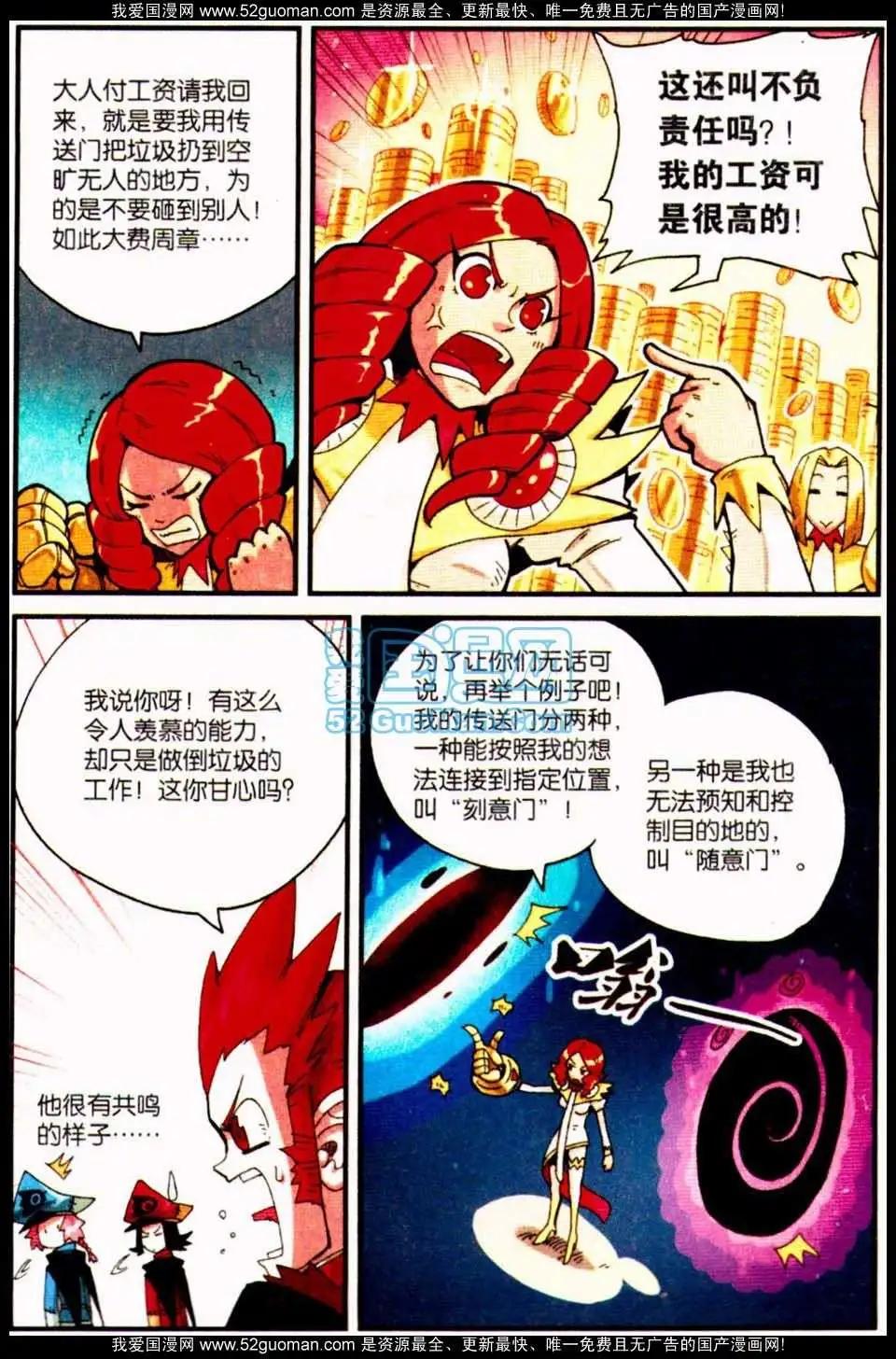 第 62 页
