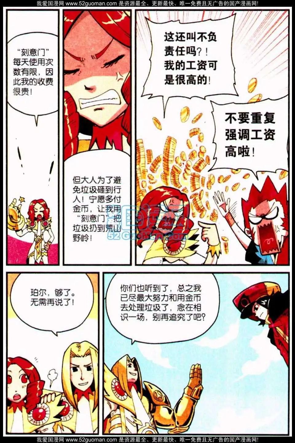 第 63 页