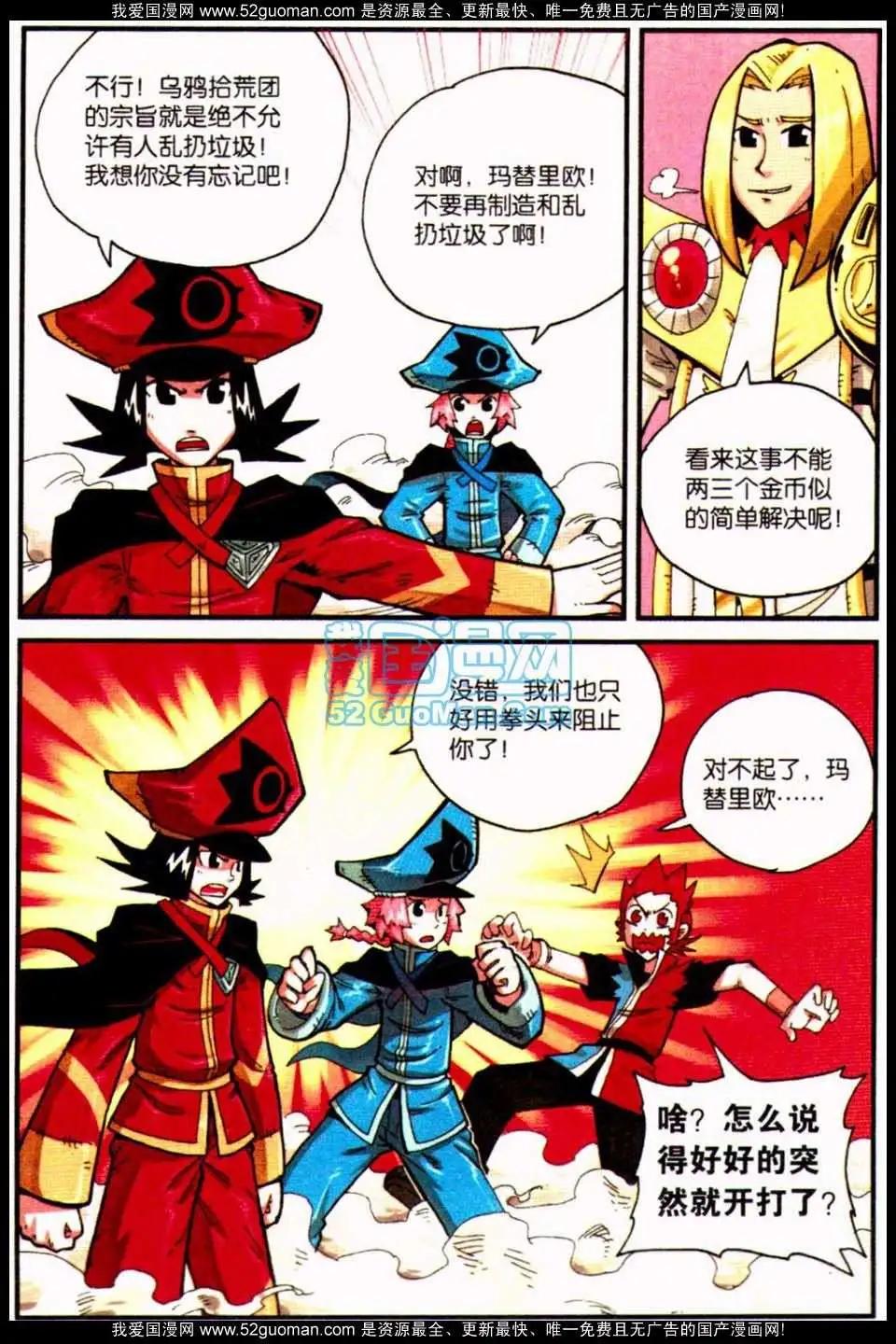 第 64 页