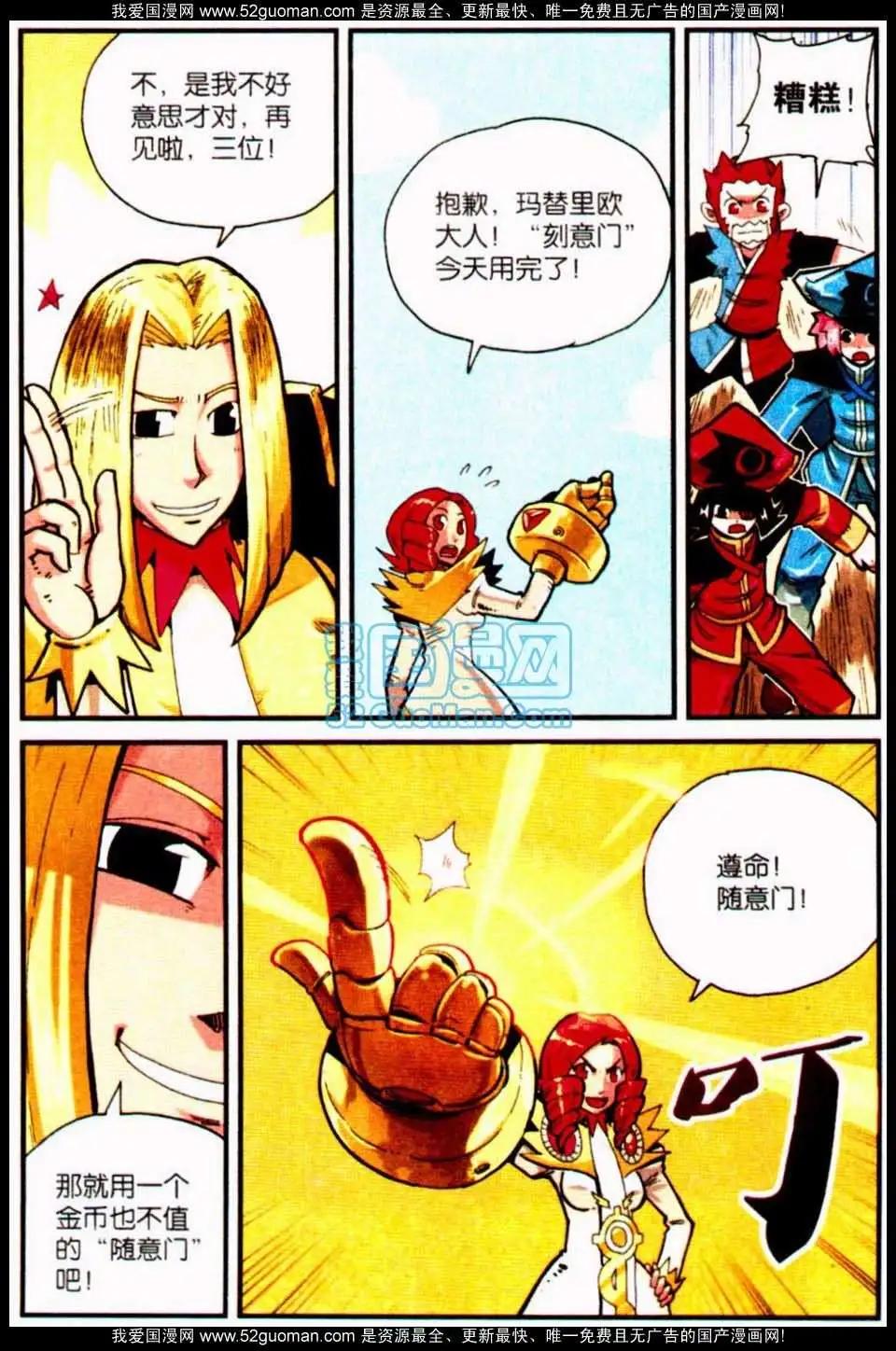 第 65 页