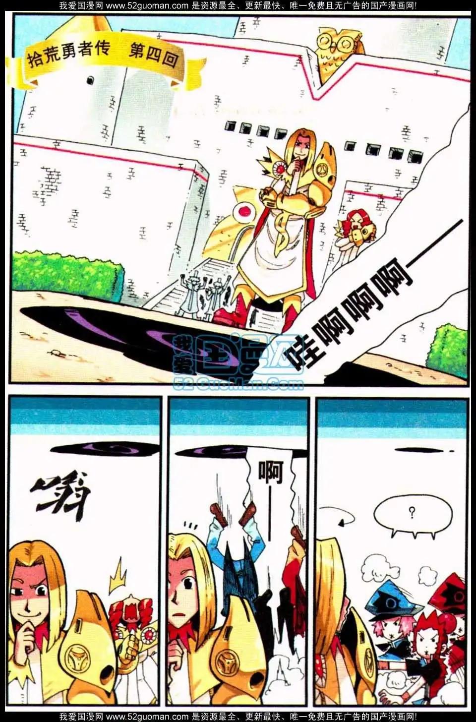 第 67 页