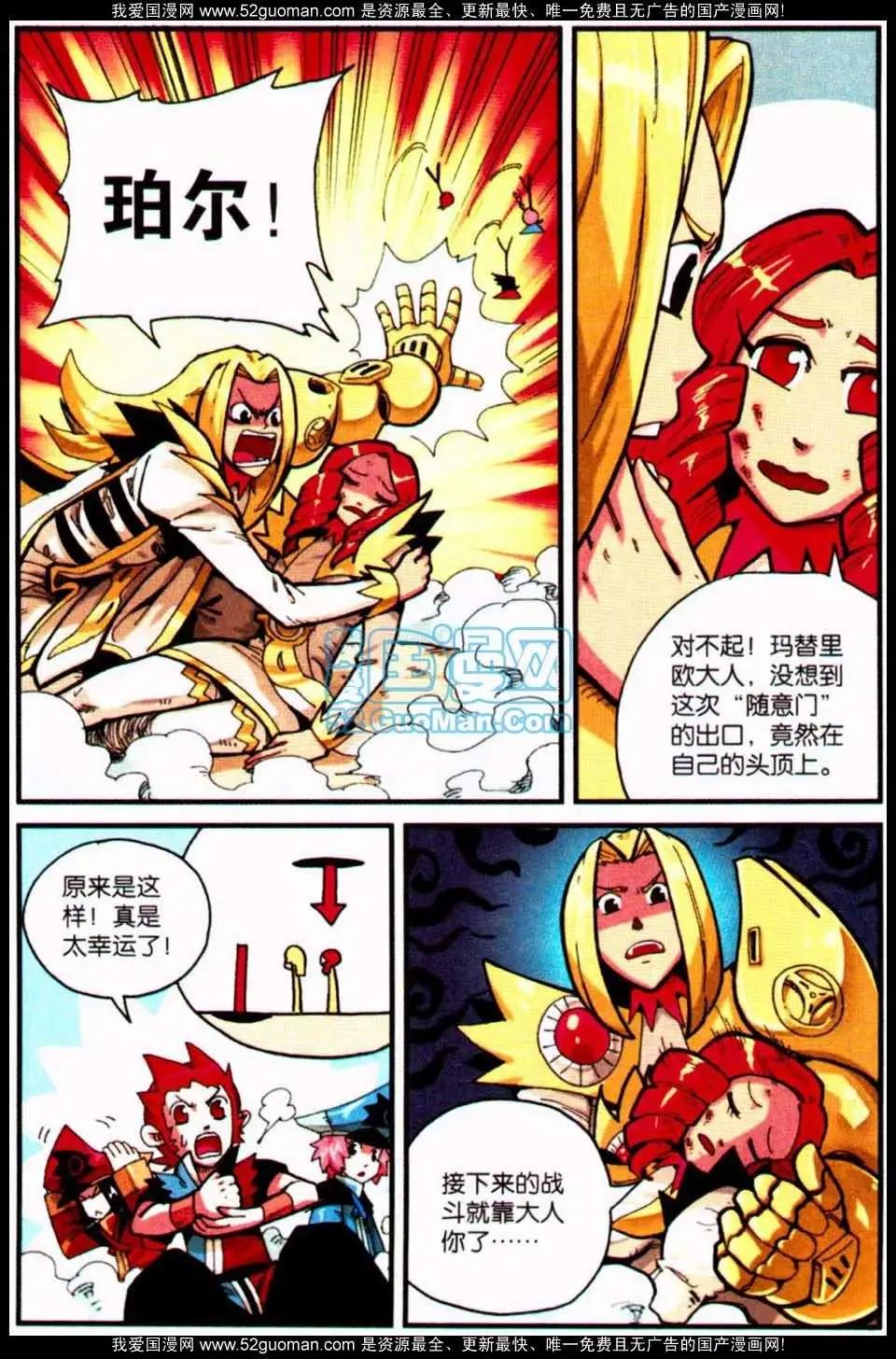 第 68 页