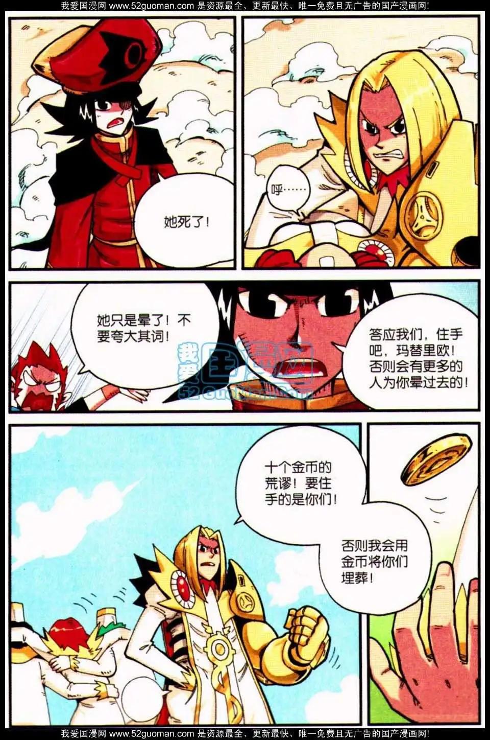 第 69 页