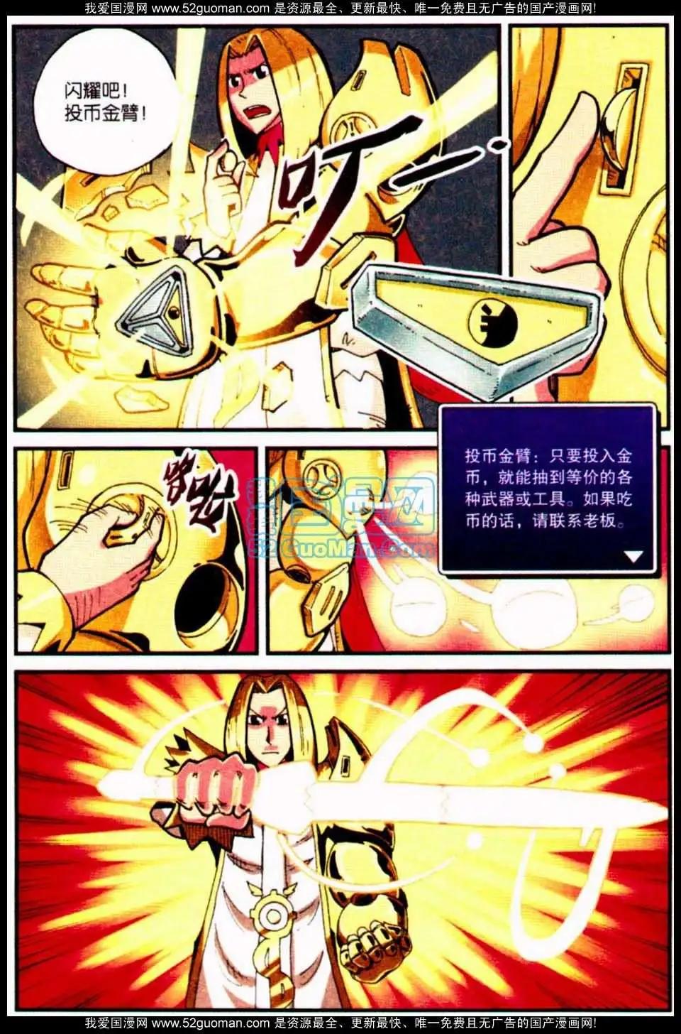 第 70 页