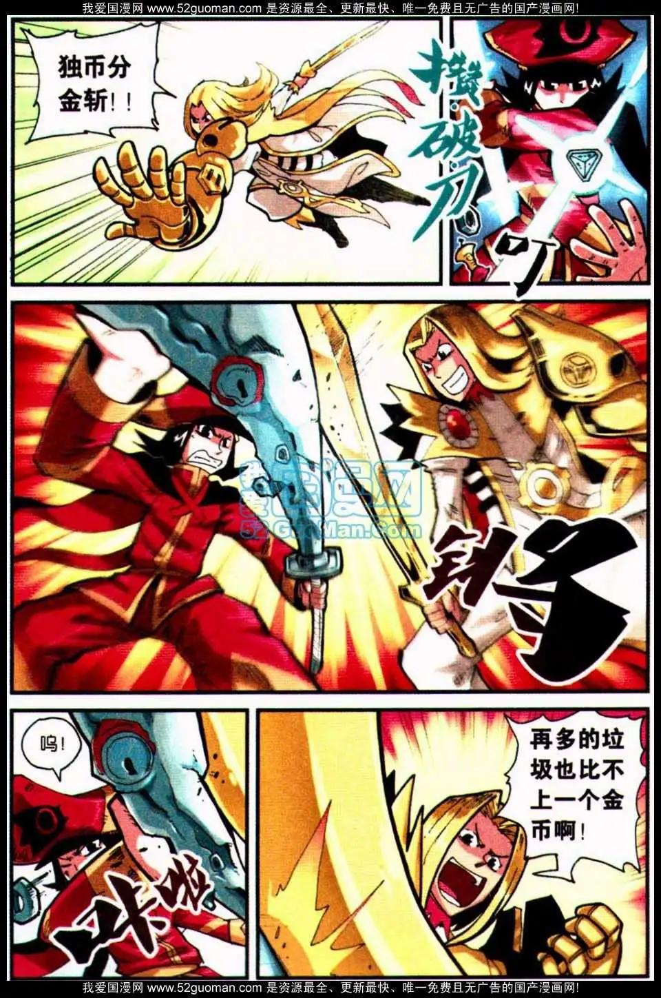第 71 页