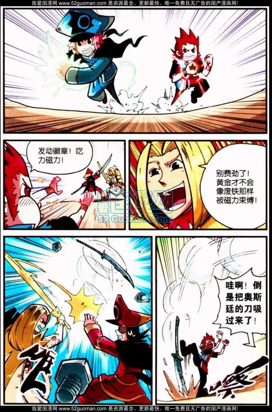 第 72 页