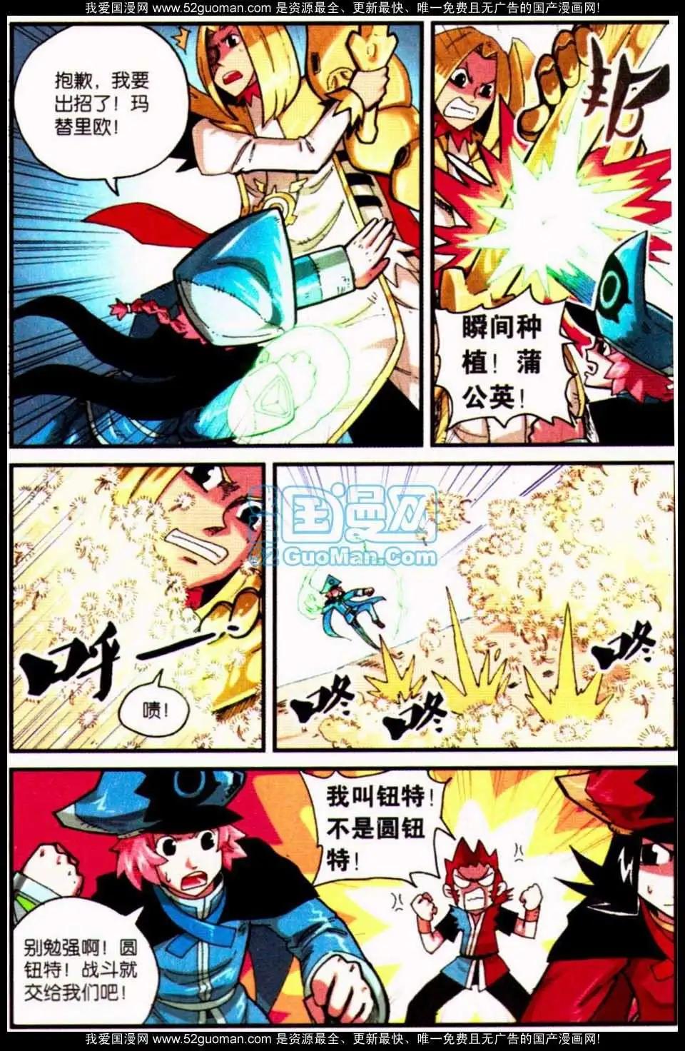 第 73 页