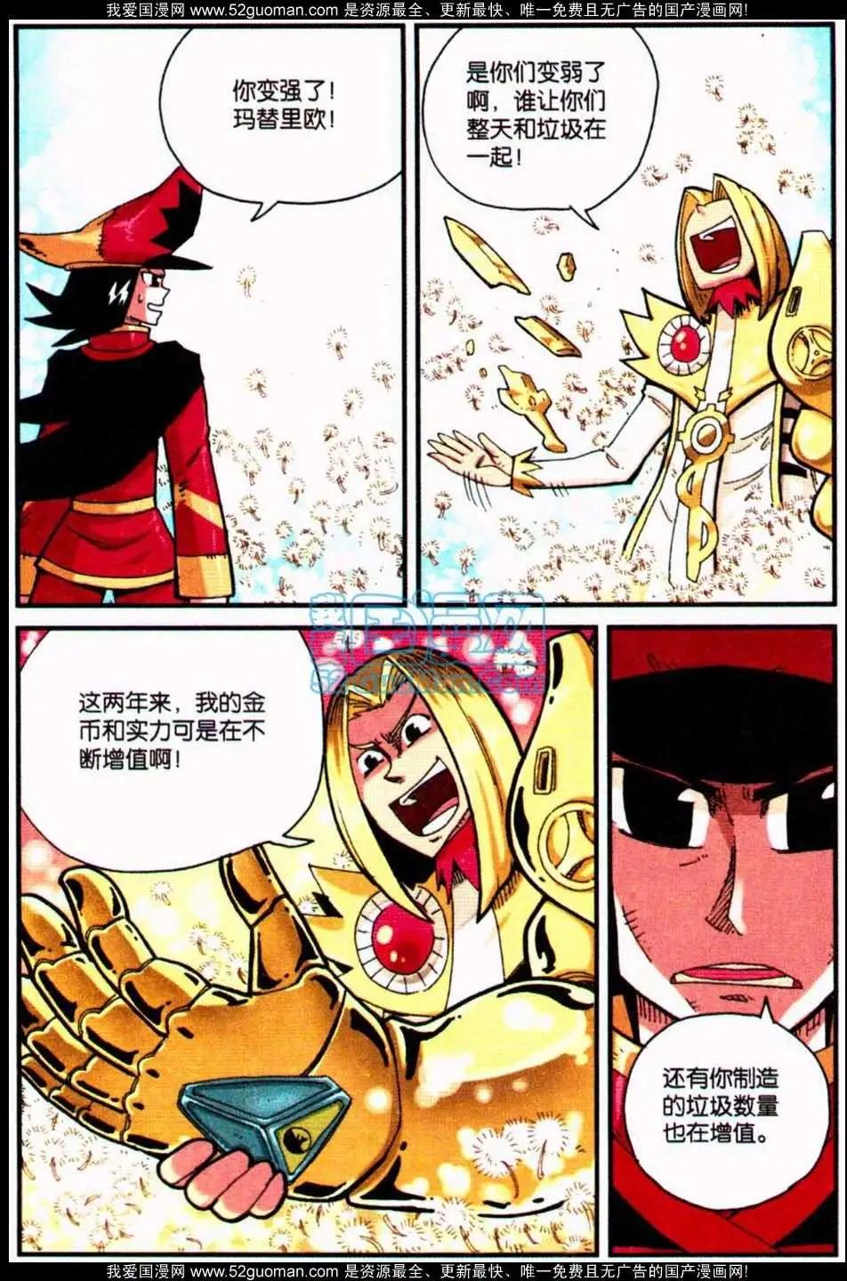 第 74 页
