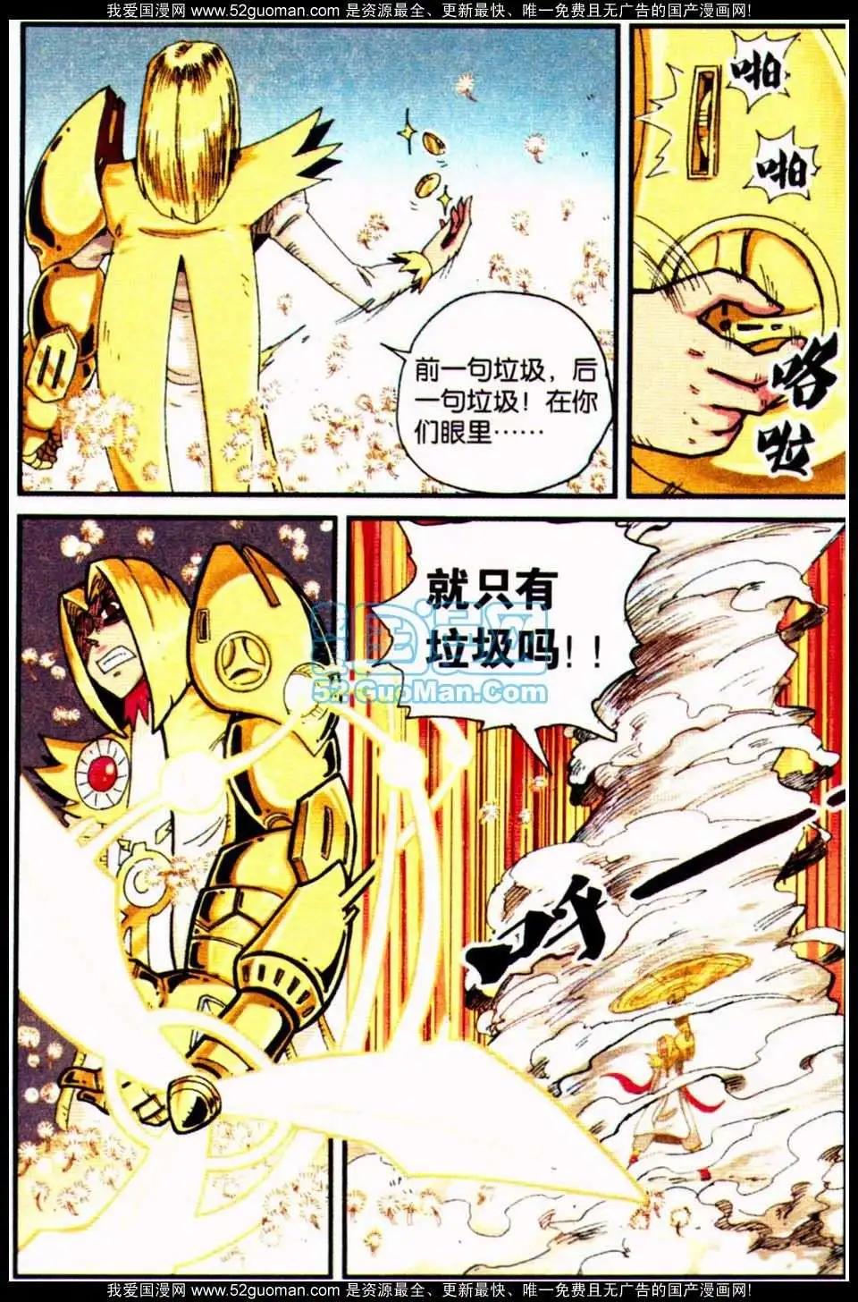 第 75 页