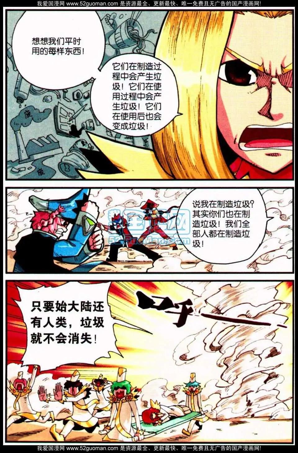 第 76 页