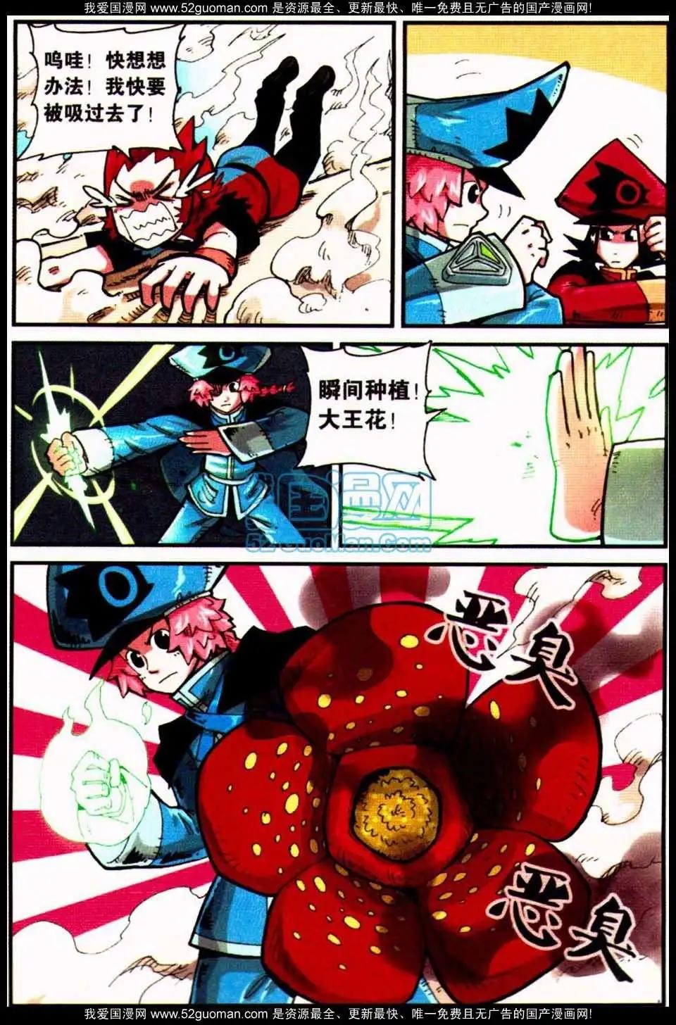 第 77 页