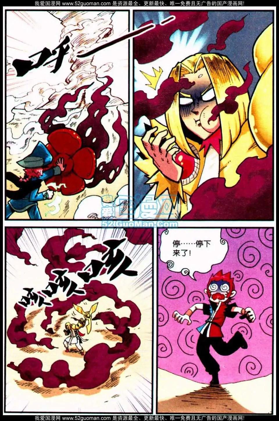 第 78 页