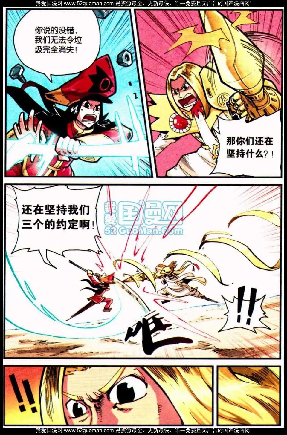 第 79 页