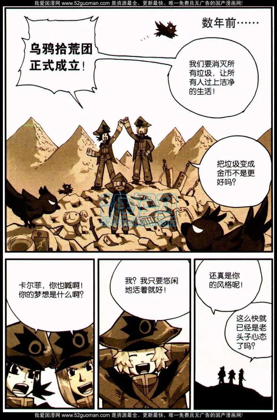 第 80 页
