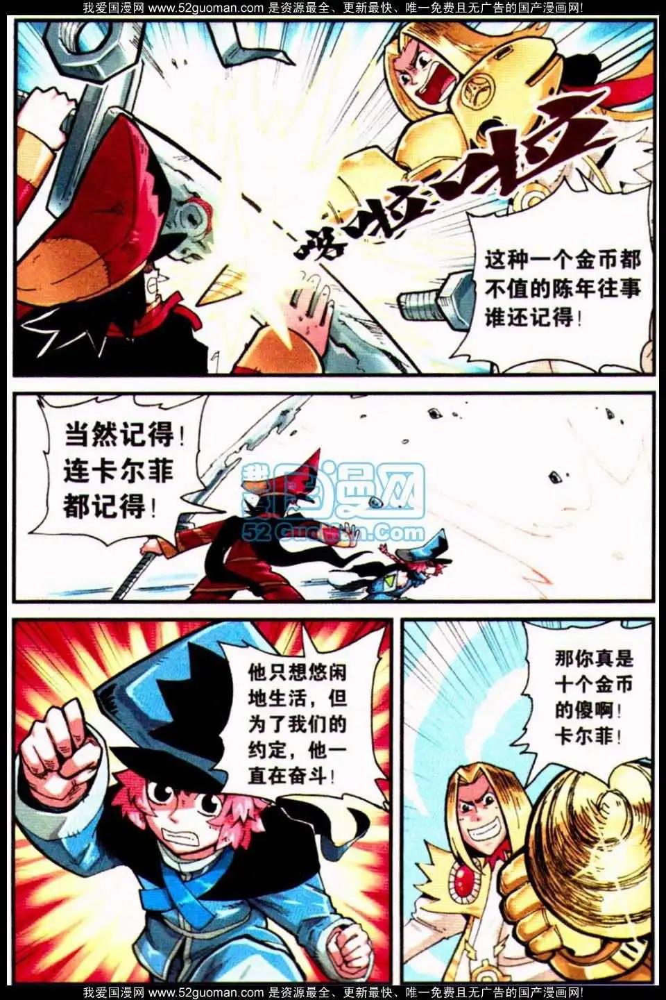 第 81 页