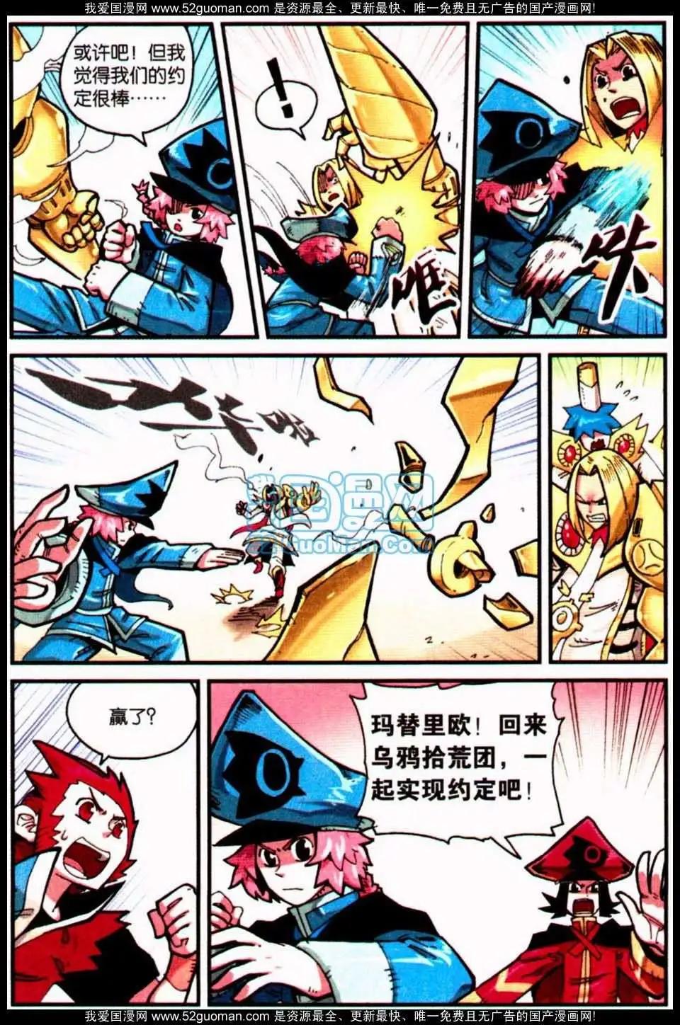 第 82 页