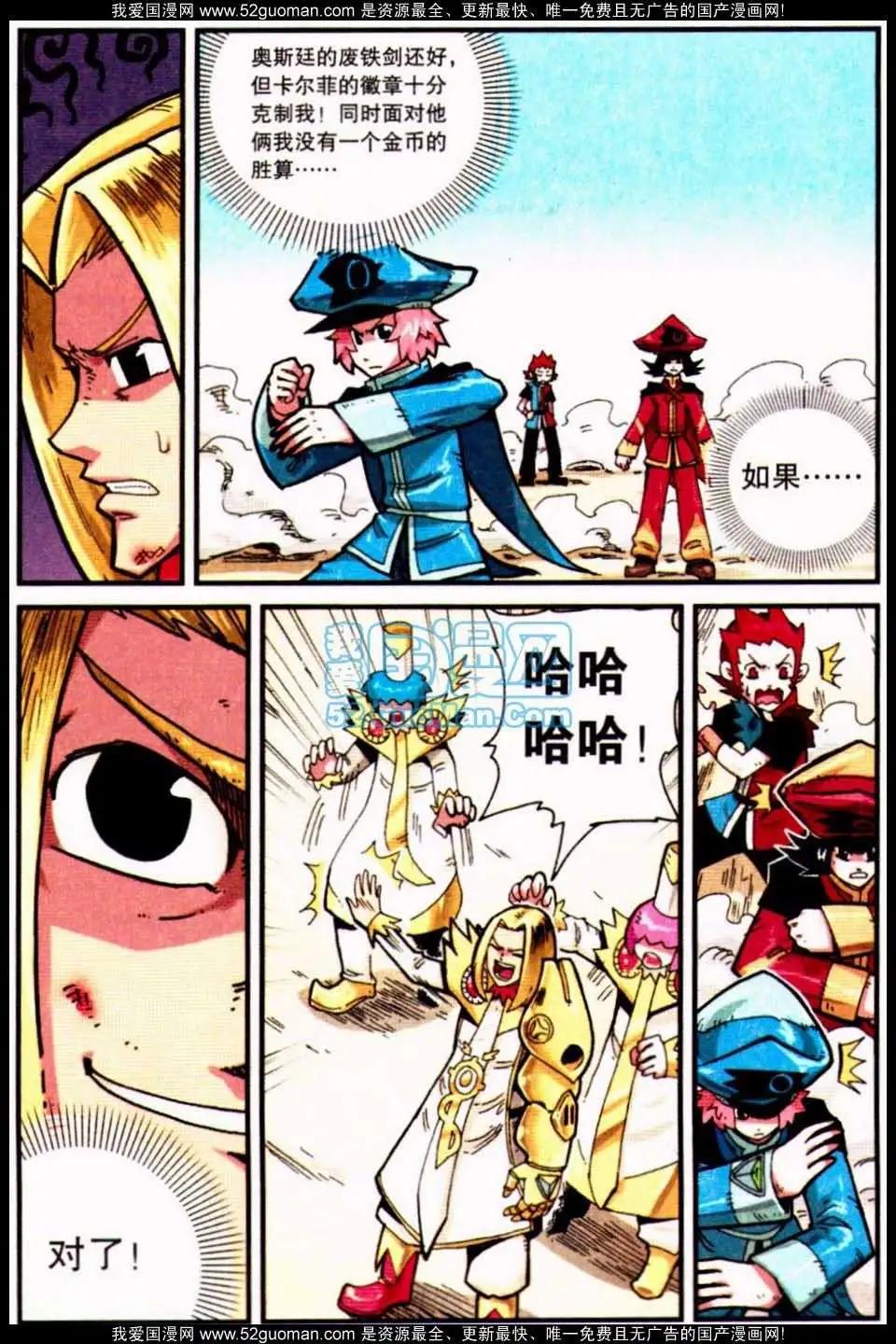 第 83 页