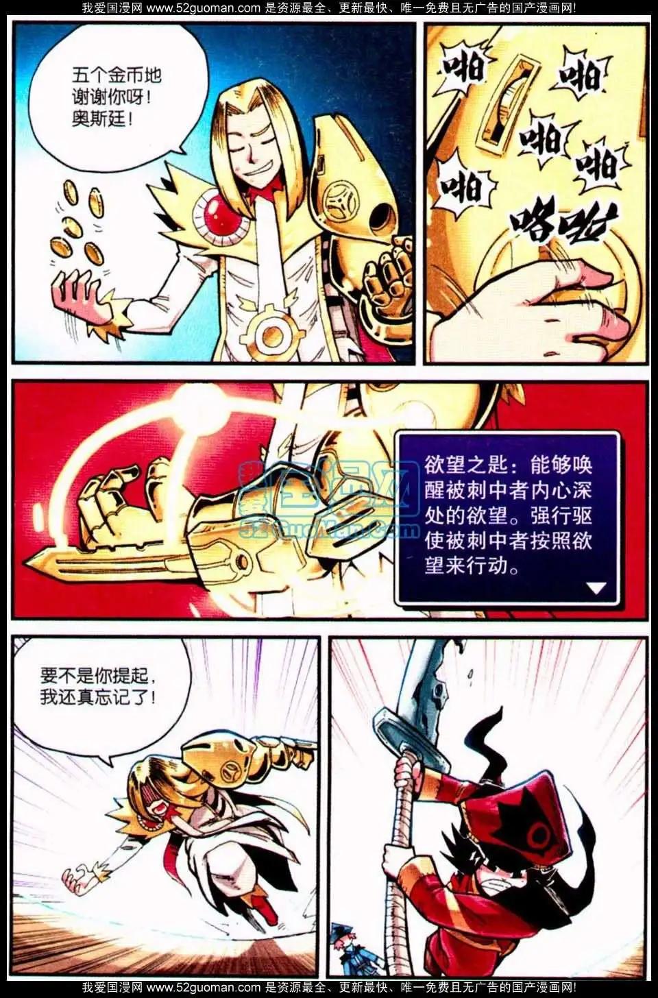 第 84 页