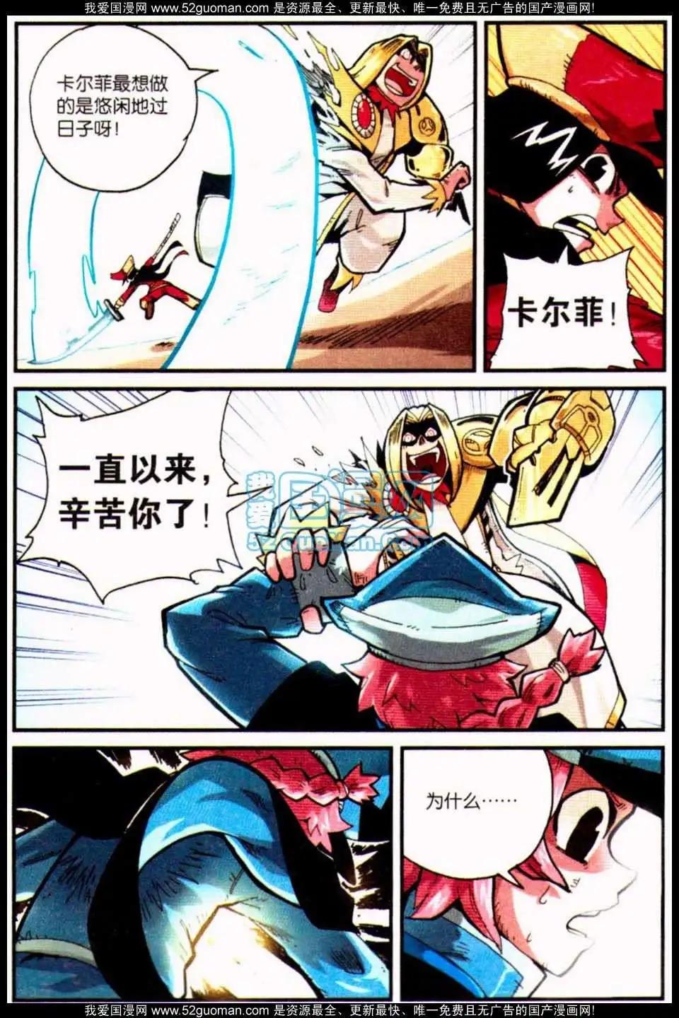 第 85 页