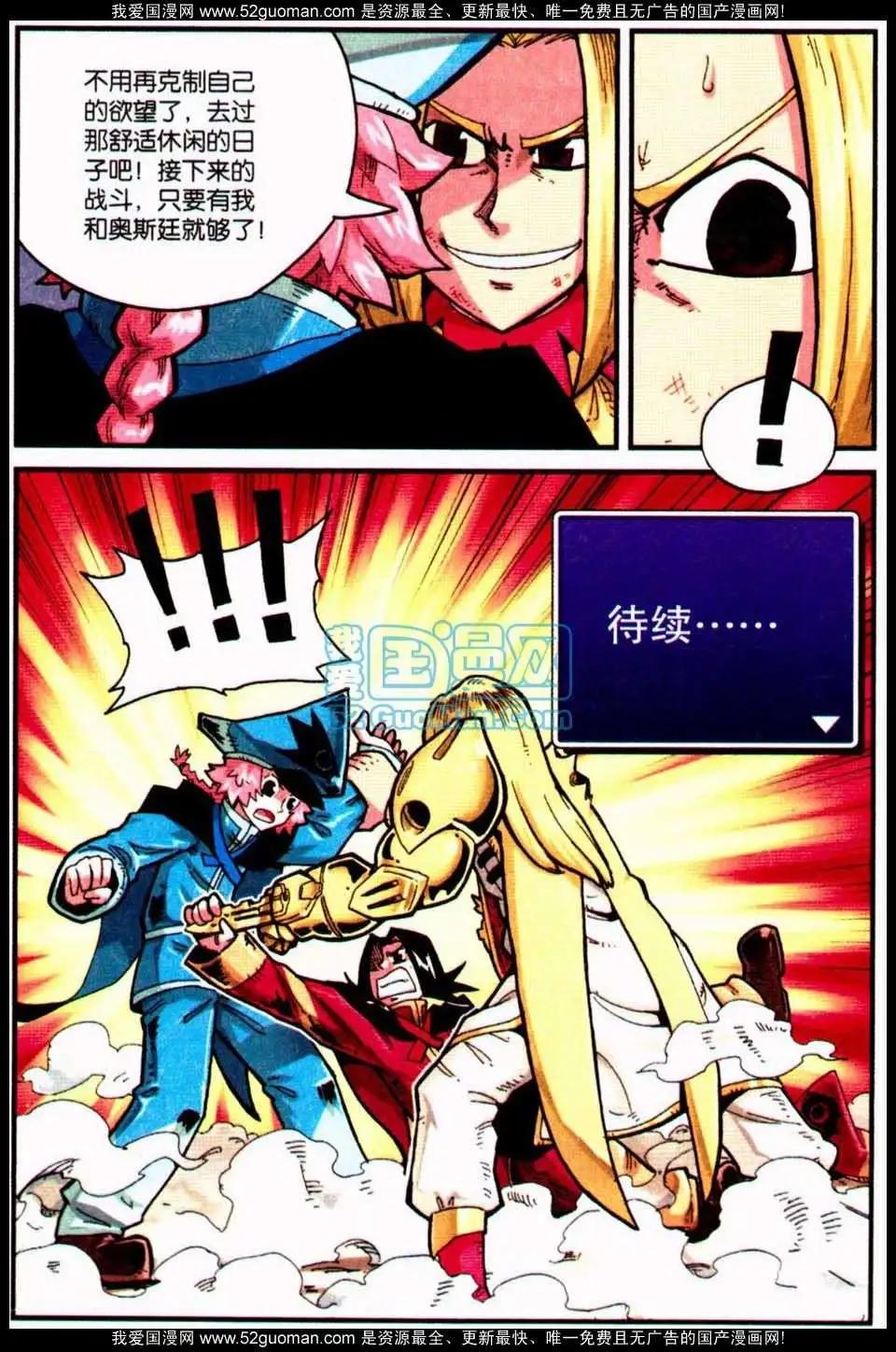 第 86 页