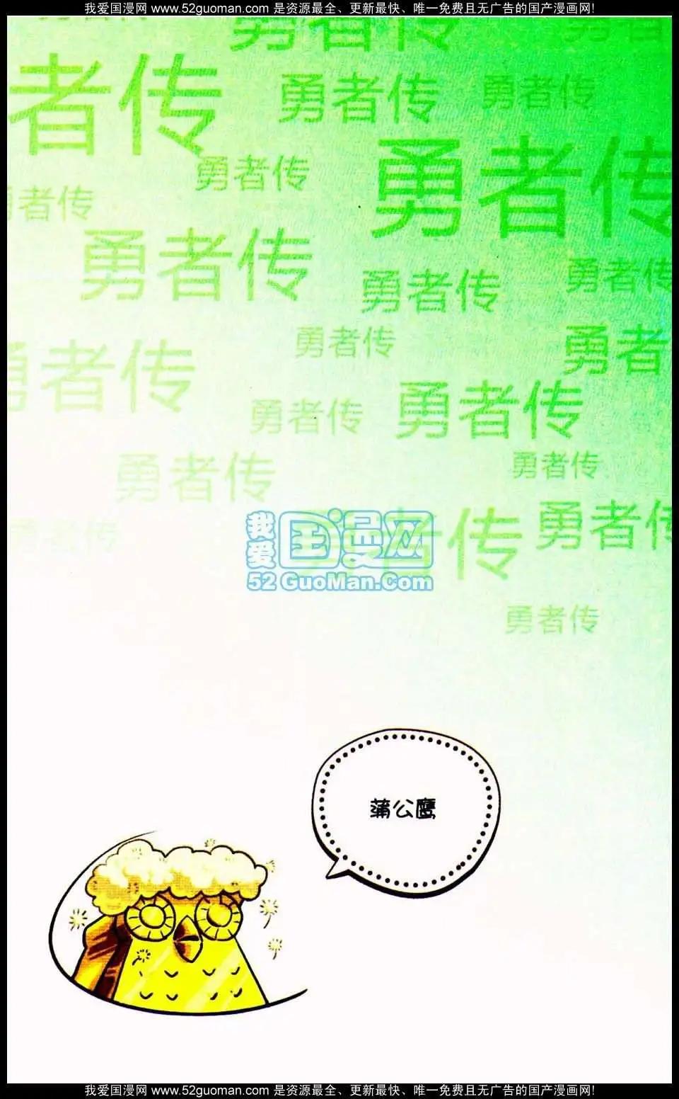 第 87 页