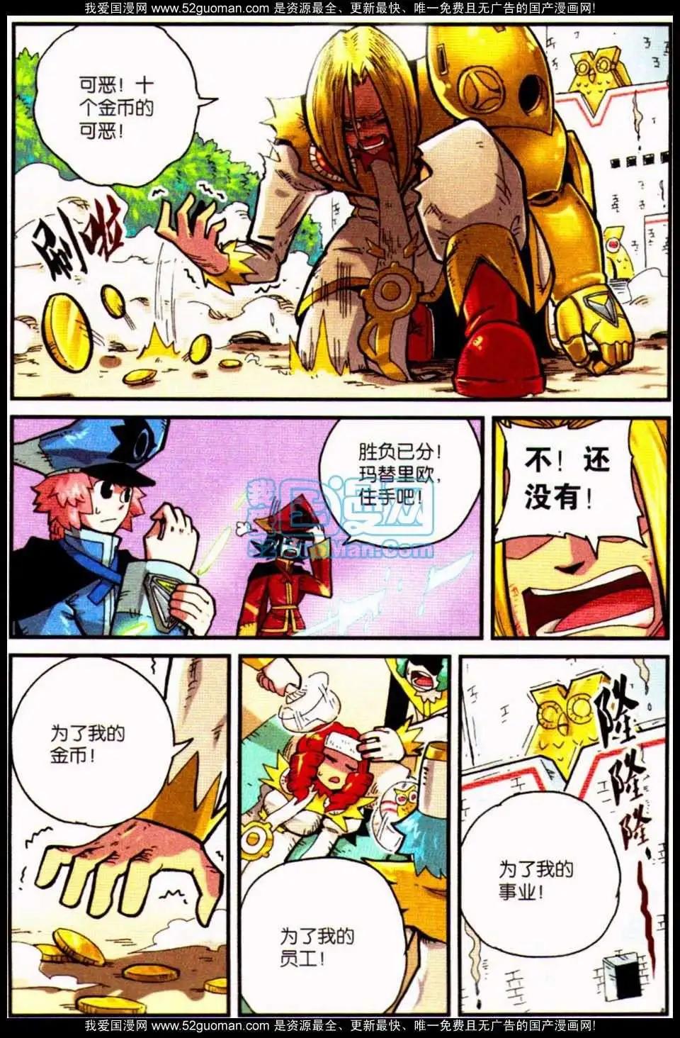 第 89 页