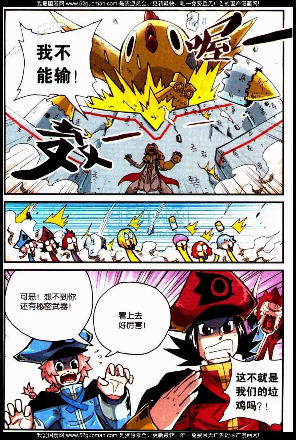 第 90 页