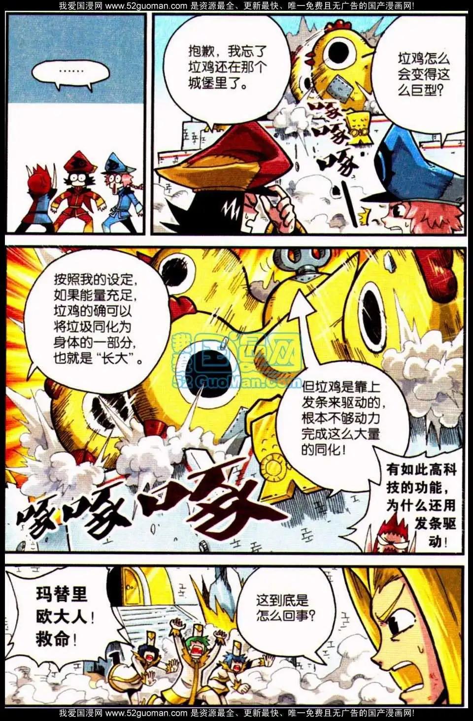 第 91 页