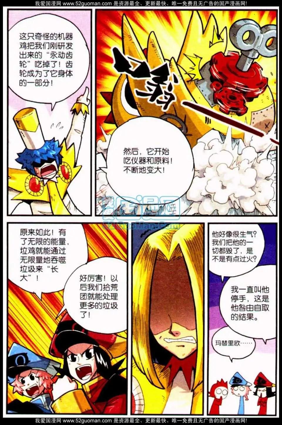 第 92 页