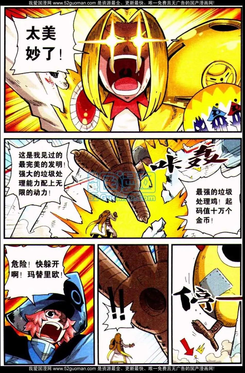 第 93 页