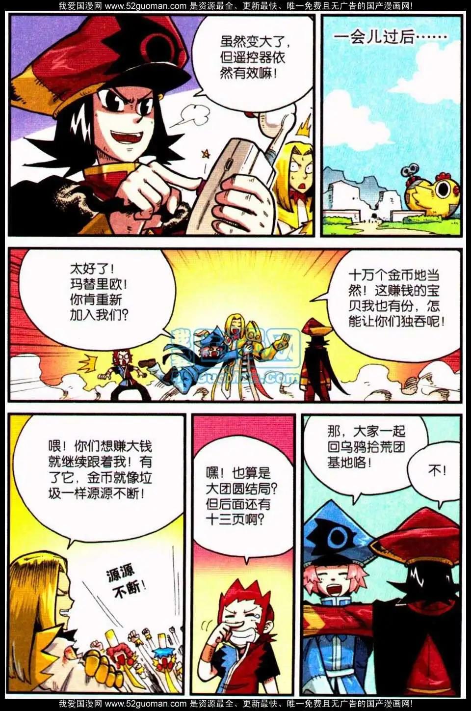 第 94 页