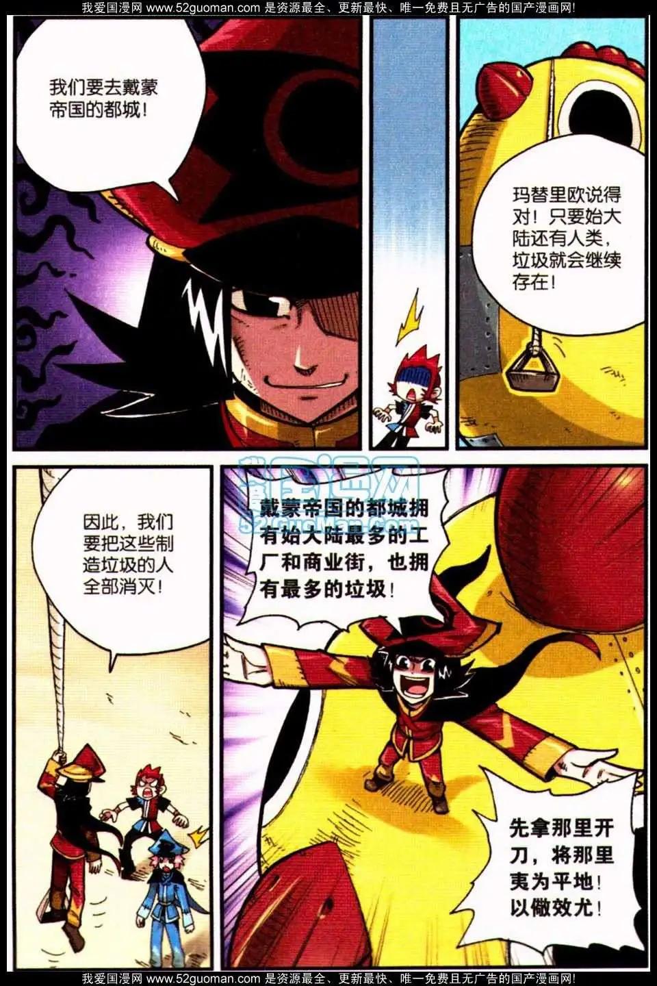 第 95 页