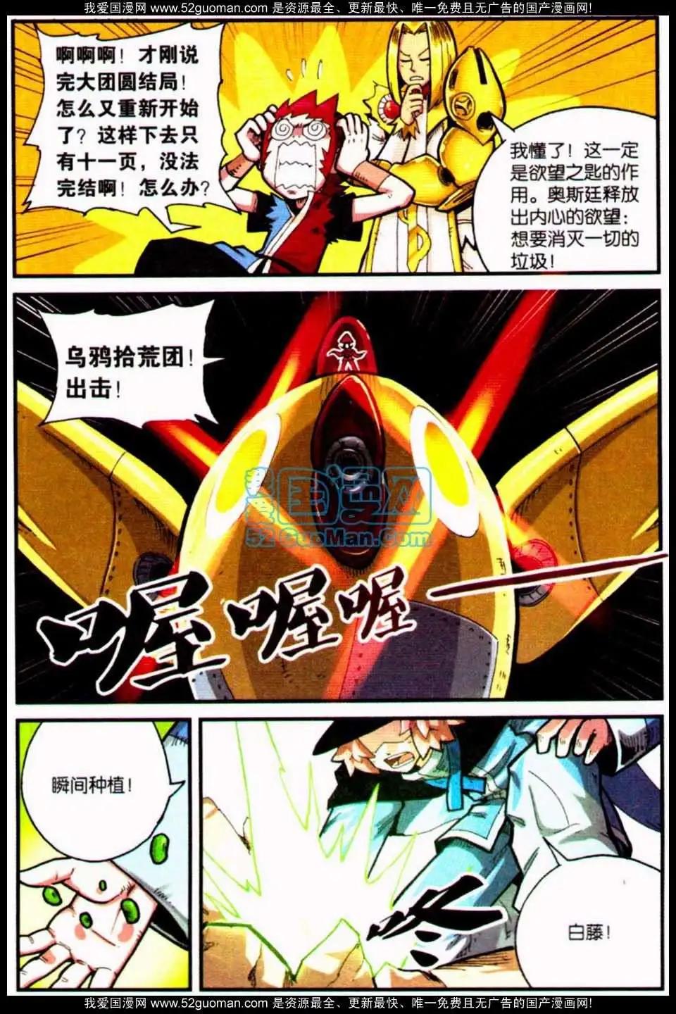第 96 页