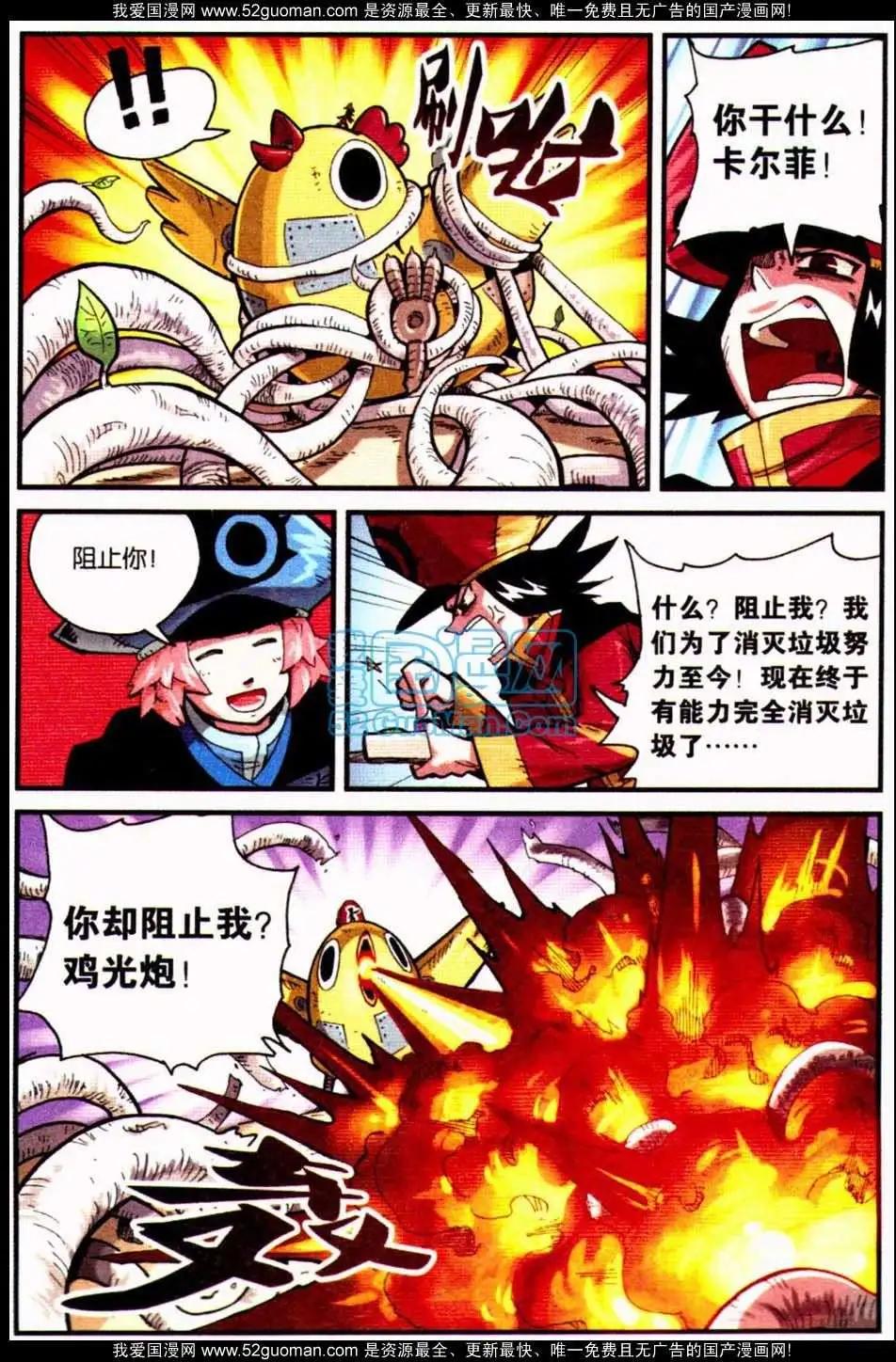 第 97 页