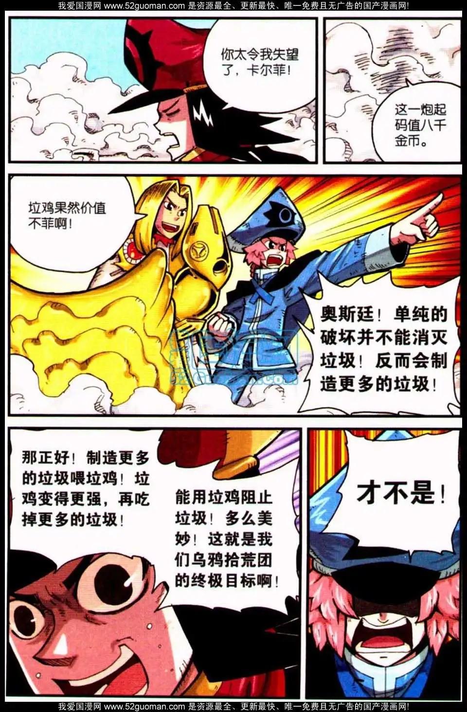 第 98 页