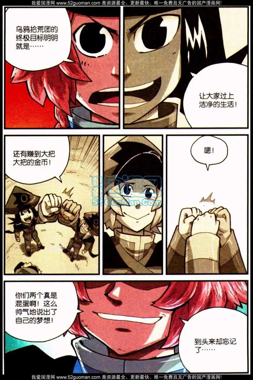 第 99 页