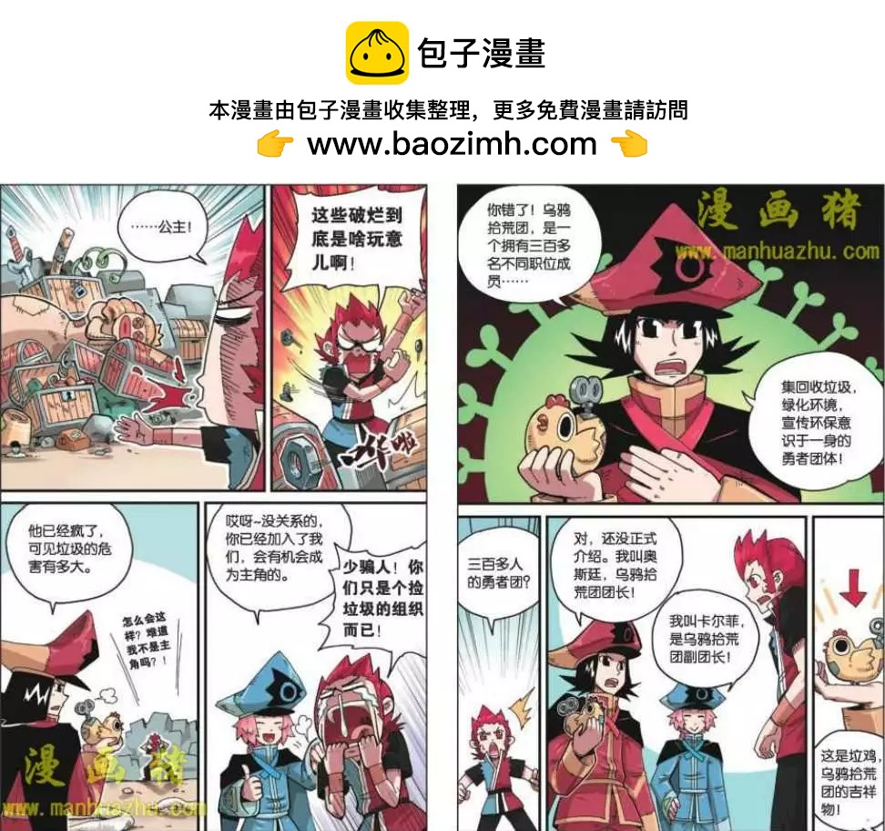 第 2 页
