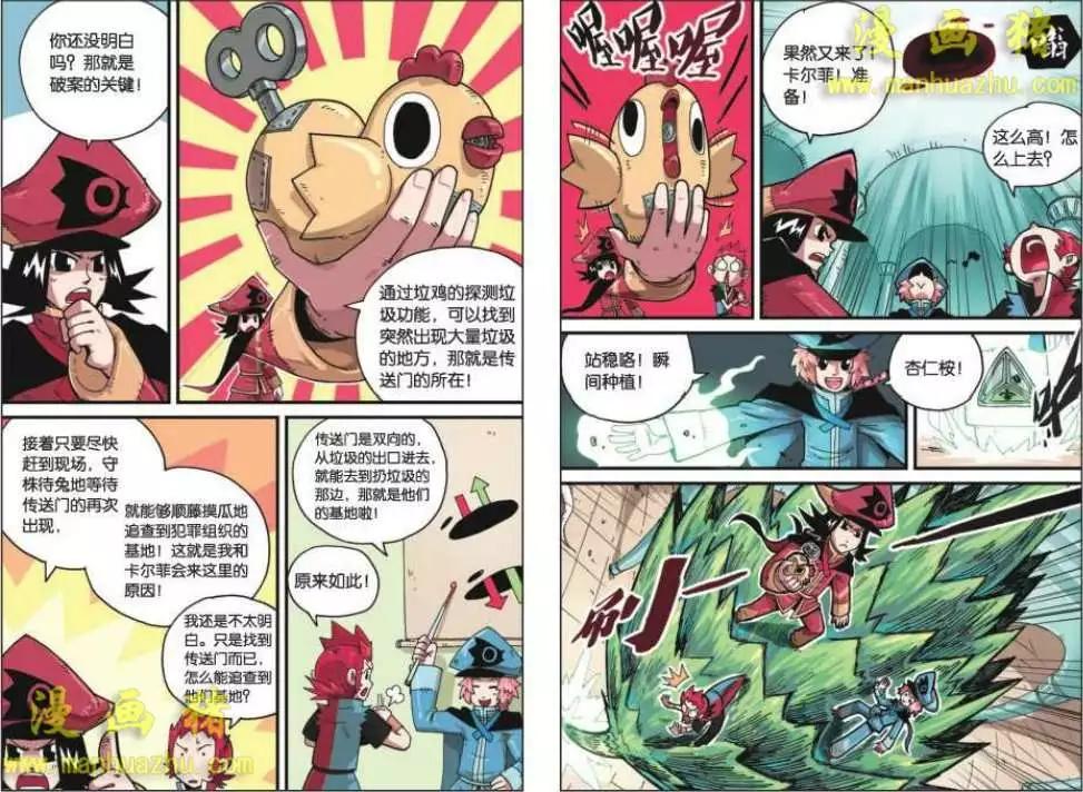第 5 页