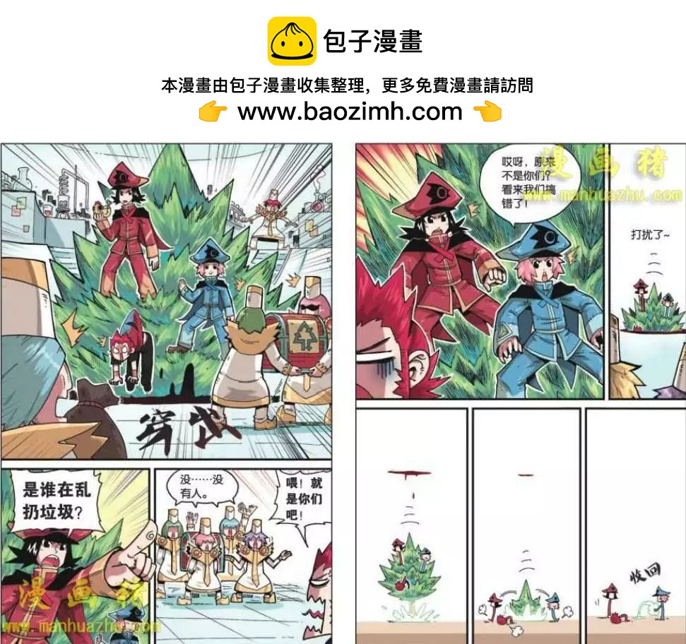 第 6 页