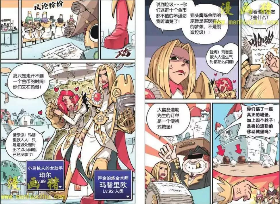 第 8 页