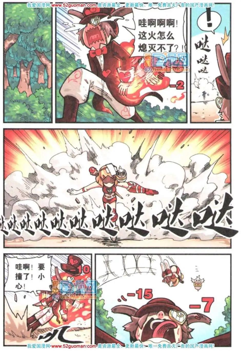 第 10 页