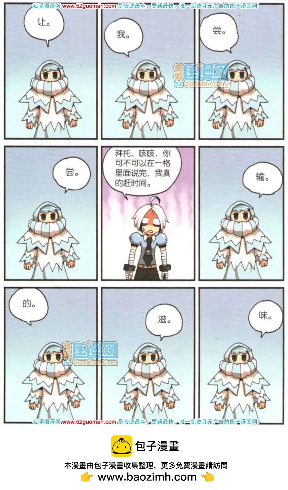 第 100 页
