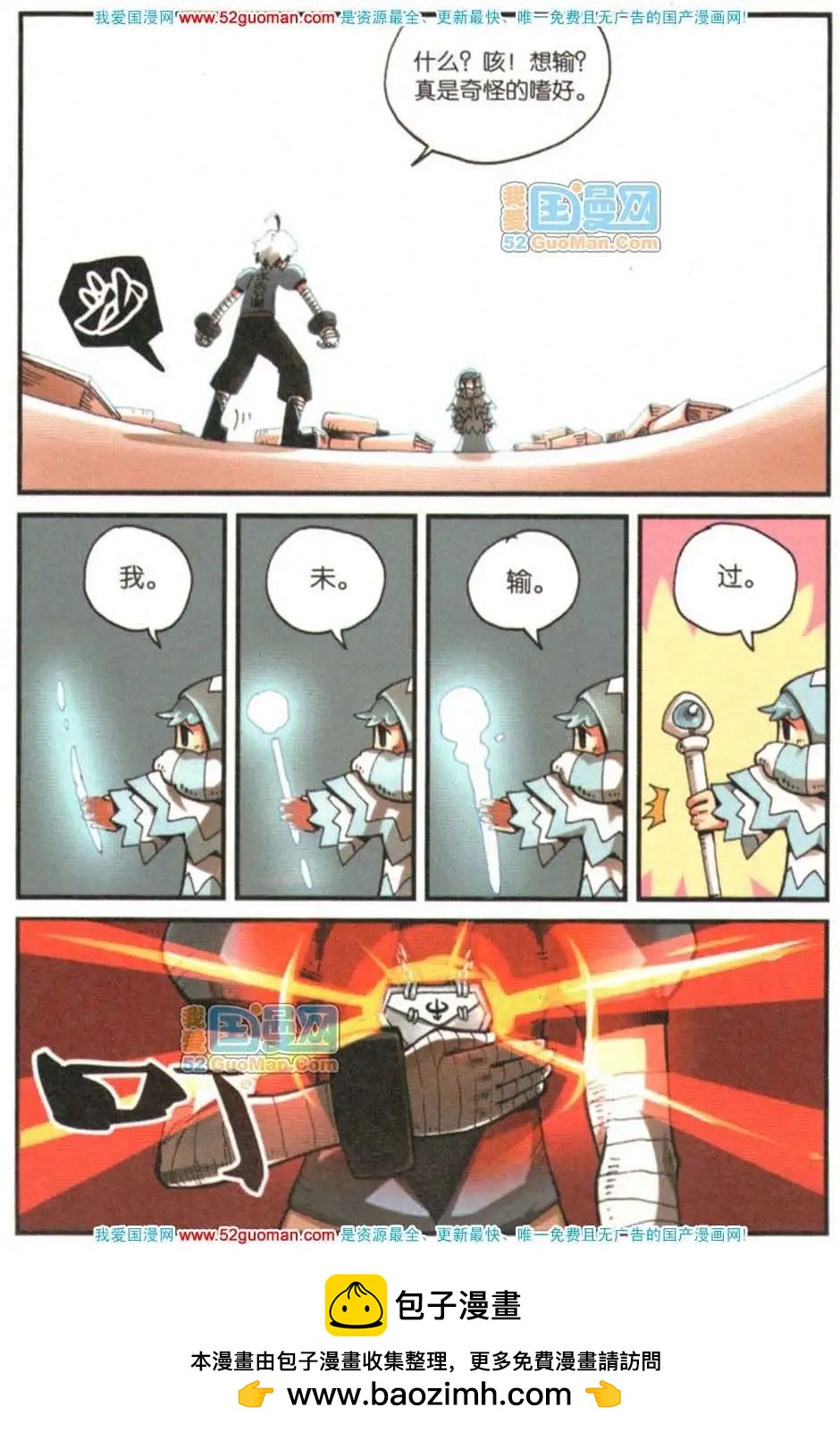 第 101 页