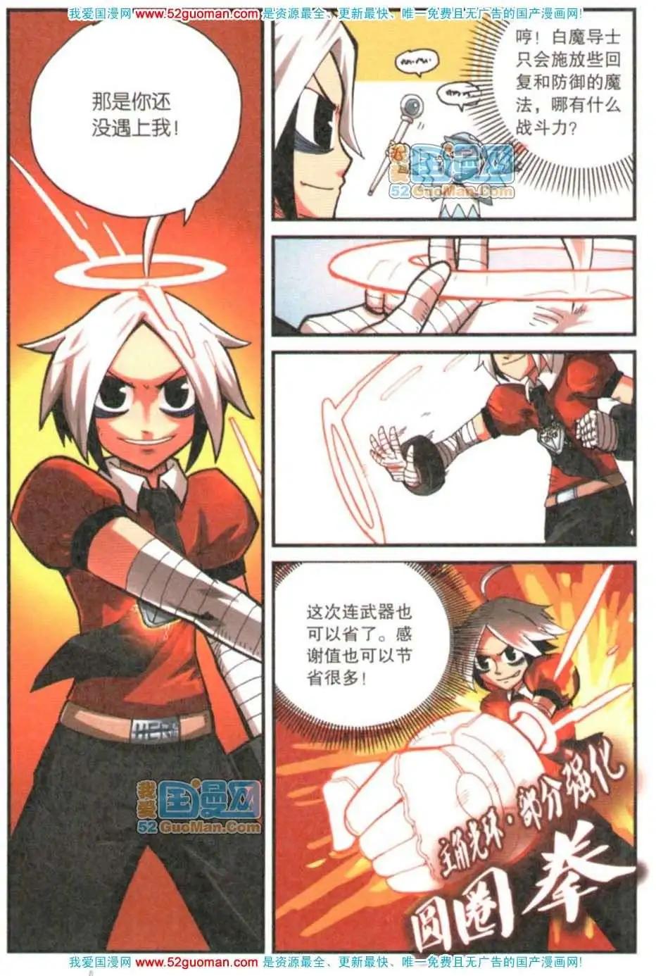 第 102 页