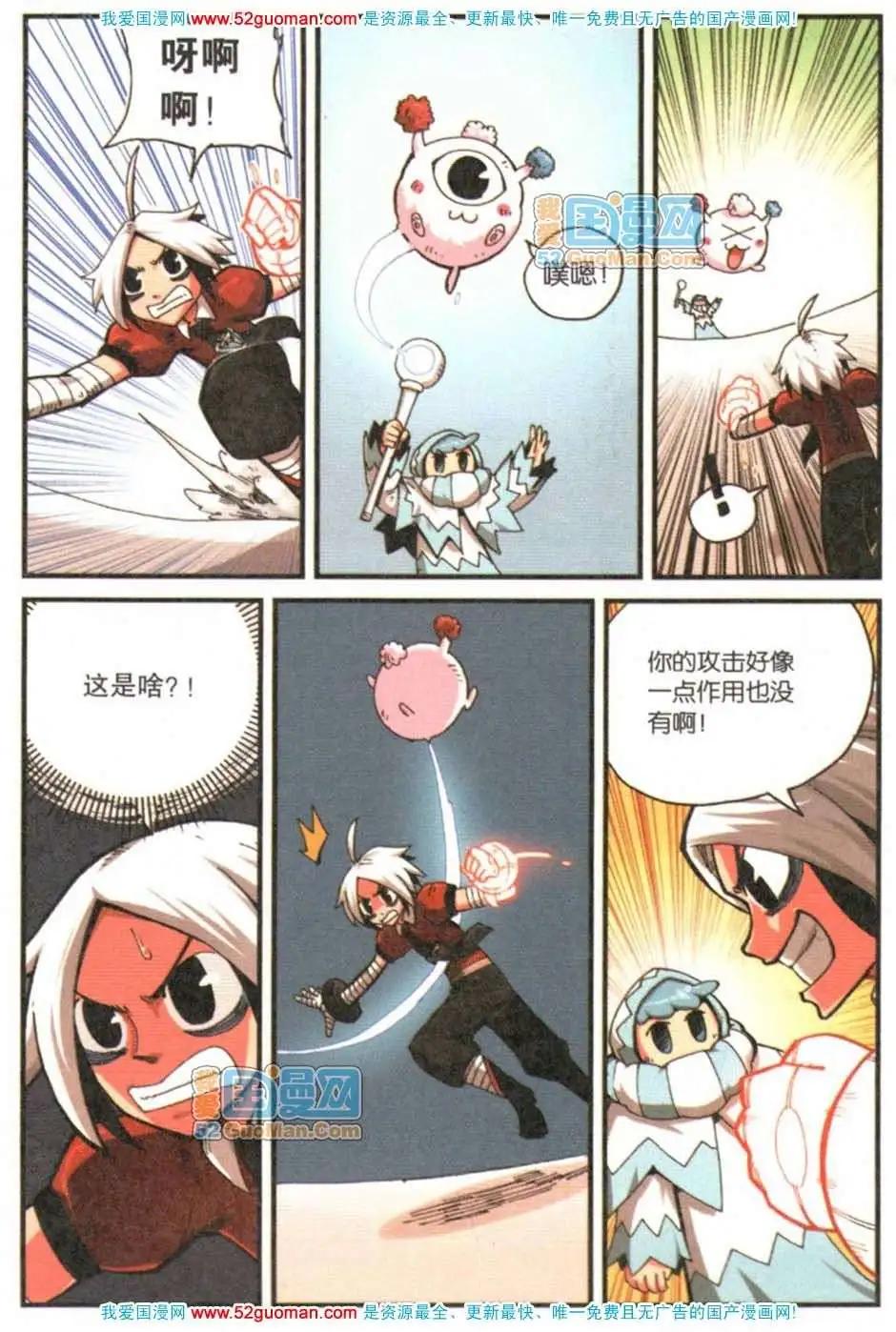 第 103 页